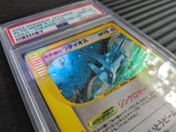Pokemon Alto Mare's Latios Holo Theater Limited VS 2002 PSA 10 - Image 3