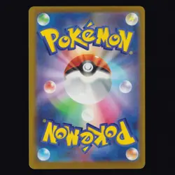 Mega Dragonite ex 232/193 MEGA Dream ex holo Japanese Pokemon TCG NM - Image 2