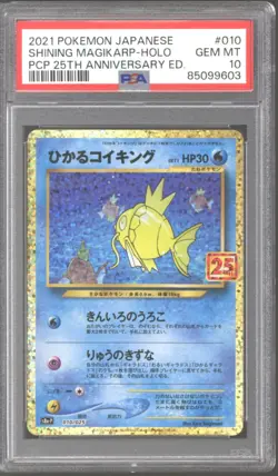 Pokemon PCP 25th Anniversary Japanese Shining Magikarp 10/25 PSA 10 GEM MINT - Image 1