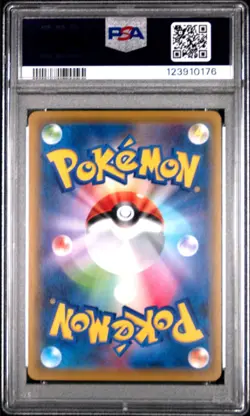 Colress Pokemon 2019 Regulation Box Japanese BW 035/048 NOT 075/070 PSA 10 POP 1 - Image 2