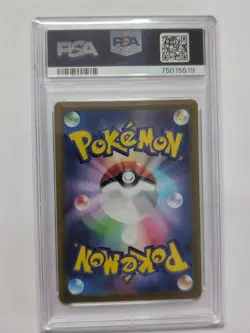 2022 Pokemon Japanese SV Promo Pikachu #001 Scarlet/Violet Pre-Order PSA 10 GEM - Image 2