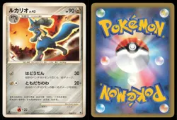 LUCARIO 006/013 ENTRY PACK DPT DIALGA DECK POKEMON JAPANESE - Image 1