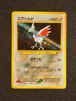 Pokemon Skarmory No. 227 Holo - Neo Genesis Japanese NM - SEE GREAT PICS! - Image 1