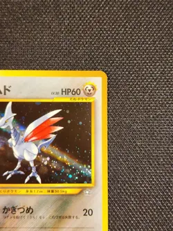 Pokemon Skarmory No. 227 Holo - Neo Genesis Japanese NM - SEE GREAT PICS! - Image 4