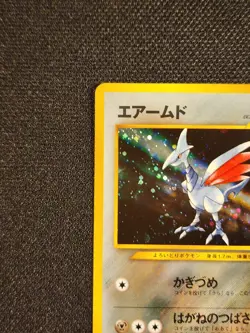 Pokemon Skarmory No. 227 Holo - Neo Genesis Japanese NM - SEE GREAT PICS! - Image 5