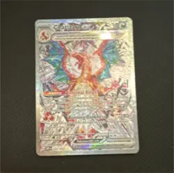 Pokemon Charizard EX SV03 Obsidian Flames Special Illustration Rare Holo 330 HP - Image 1