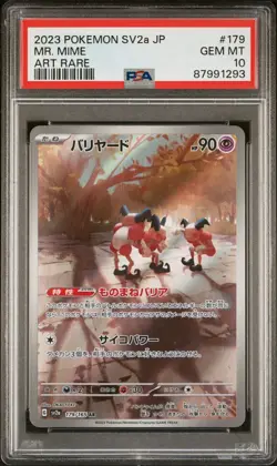 2023 POKEMON JAPANESE SV2a-POKEMON 151 ART RARE MR. MIME #179 PSA 10 GEM MINT - Image 1