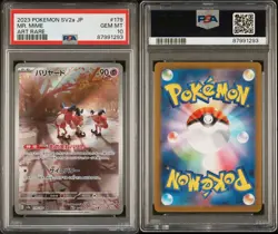 2023 POKEMON JAPANESE SV2a-POKEMON 151 ART RARE MR. MIME #179 PSA 10 GEM MINT - Image 3