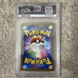 2023 POKEMON JAPANESE SV2a-POKEMON 151 ART RARE MR. MIME #179 PSA 10 GEM MINT - Image 5
