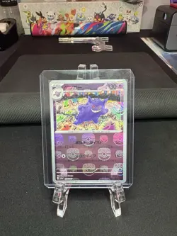 Pokemon 151 Japanese Gengar 094/165 R Master Ball Reverse Holo SV2a NM/M - Image 1