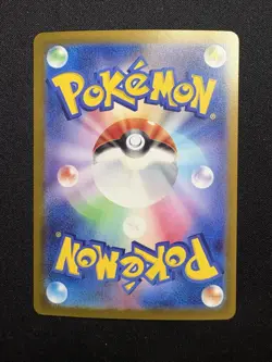 Pokemon 151 Japanese Gengar 094/165 R Master Ball Reverse Holo SV2a NM/M - Image 3