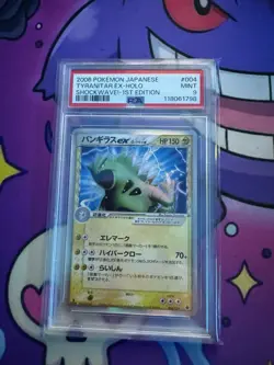 PSA 9 Tyranitar ex 004/024 1st Edition Shockwave! Pokemon Japanese - Image 1