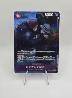 Rosinante & Law (Alt Art) EB04-038 SR EGGHEAD CRISIS ONE PIECE Card Japanese - Image 1