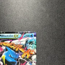 Pokemon TCG Mega Blastoise EX XY #30/146 Holo Ultra Rare Card-2014 - Image 4