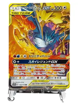 Pokemon Cards - Moltres Zapdos Articuno 102/173 SM12A Tag All Stars (JP) - Image 2