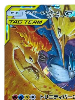 Pokemon Cards - Moltres Zapdos Articuno 102/173 SM12A Tag All Stars (JP) - Image 3