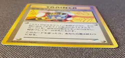 Pokemon Card - Thought Wave Machine Neo Destiny Japanese Rare - Image 4