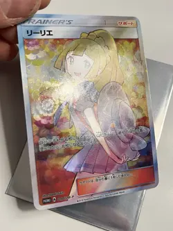 Custom Supporter Full Art Lillie Extra Battle Day 397/SM-P Goddess Story Card - Image 2