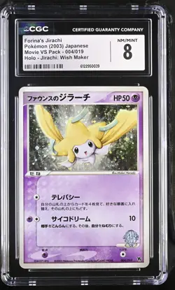 CGC 8 Forina's Jirachi Japanese Movie VS Pack 004/019 Holo Pokemon Card - Image 1