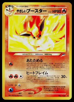 Pokemon Card - Light Flareon Japanese Neo Destiny 136 Uncommon - Image 1