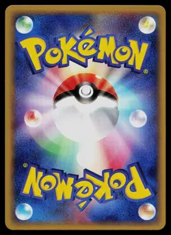 Pokemon Card - Dratini Japanese Expedition 031/128 Common 1st Edition - Image 2