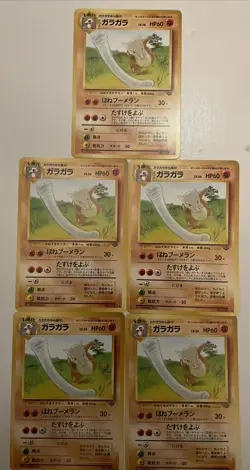 Lot of 5 1996 POCKET MONSTER Japanese MAROWAK Pokemon CARD - Image 1