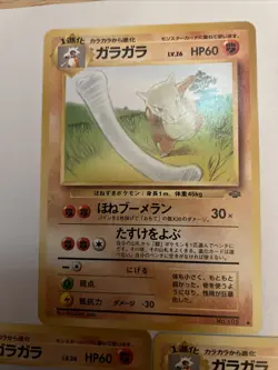 Lot of 5 1996 POCKET MONSTER Japanese MAROWAK Pokemon CARD - Image 2