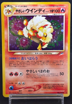 Light Arcanine Holo No.059 Neo Destiny Near Mint Japanese Pokemon Card 2001 - Image 1