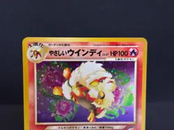 Light Arcanine Holo No.059 Neo Destiny Near Mint Japanese Pokemon Card 2001 - Image 3