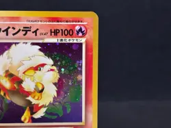 Light Arcanine Holo No.059 Neo Destiny Near Mint Japanese Pokemon Card 2001 - Image 5