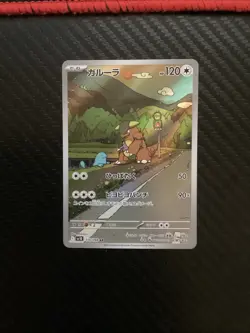 Kangaskhan AR 110/098 Team Rocket Pokemon card Japanese [Near Mint] - Image 1