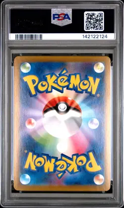 2021 Pokemon VMAX Climax Rayquaza VMAX Full Art #120 Gem Mint PSA 10 Japanese - Image 2