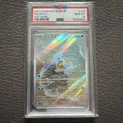 2023 POKEMON JPN SV2A-POKEMON 151 ART RARE #170 SQUIRTLE PSA 10 - Image 1