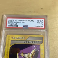 2002 P. M. Shining ImakuniU PSA 4 Japanese Fan Club Promo Rare Pokemon Cars - Image 2