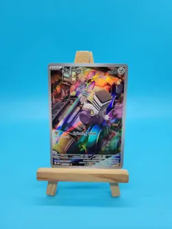 Pokemon TCG Vroom 206/197 Obsidian Flames Full Art Illustration Rare Holo NM - Image 1