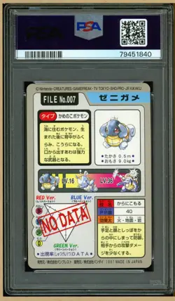 Pokemon 1997 Japanese Bandai Pocket Monsters Carddass No. 007 - Squirtle PSA 10 - Image 2