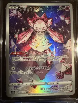 Japanese Pokemon 2022 Diancie 186/172 VSTAR Universe CGC Pristine 10 - Image 2