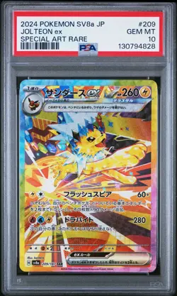 PSA 10 Jolteon ex SAR 209/187 Terastal Festival sv8a 2024 Pokemon Card Japanese - Image 1