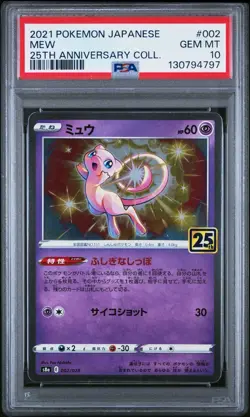 2021 Pokemon Jpn MEW #002 25th Anniversary Collection PSA 10 Gem Mint - Image 1