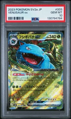 PSA 10 Sequential Cert Charizard Venusaur Blastoise 2023 Pokemon Japanese SV2a - Image 1