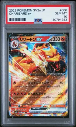 PSA 10 Sequential Cert Charizard Venusaur Blastoise 2023 Pokemon Japanese SV2a - Image 2