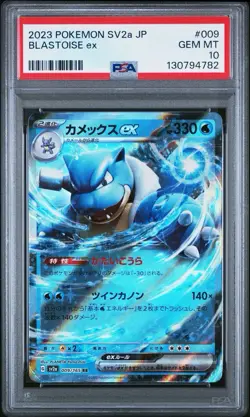 PSA 10 Sequential Cert Charizard Venusaur Blastoise 2023 Pokemon Japanese SV2a - Image 3