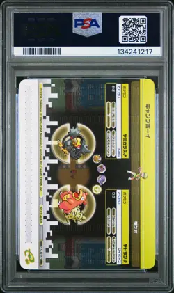 PSA 10 2025 CERT MURKROW/SLOWBRO 2004 POKEMON JPN E BATTLE FRLG VENUSAUR #A009 - Image 3