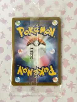 Hiroshima’s Pikachu 261/SV-P Promo Card Special Box Japanese - Image 2