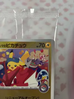Hiroshima’s Pikachu 261/SV-P Promo Card Special Box Japanese - Image 3