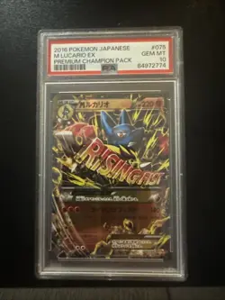 2016 Pokemon Japanese Premium Champion Pack #075 M Lucario EX PSA 10 - Image 1