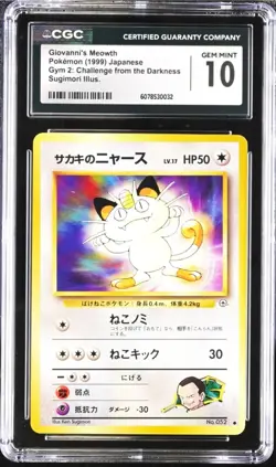POKEMON 1999 GIOVANNI'S MEOWTH #52 CHALLENGE FROM THE DARKNESS JPN CGC 10 🐾®😼 - Image 1