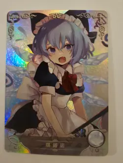 Goddess Story Waifu Card - Touhou Project - Cirno - NS-5M08SR-09 SR tcg ccg - Image 1