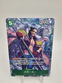 Smoker Tashigi parallel SR/P OP10-030 Royal Blood One Piece Card Game - Image 1