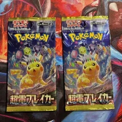 Surging Sparks Booster Pokemon Japanese 2 Sealed Pack / Near Mint - Image 1
